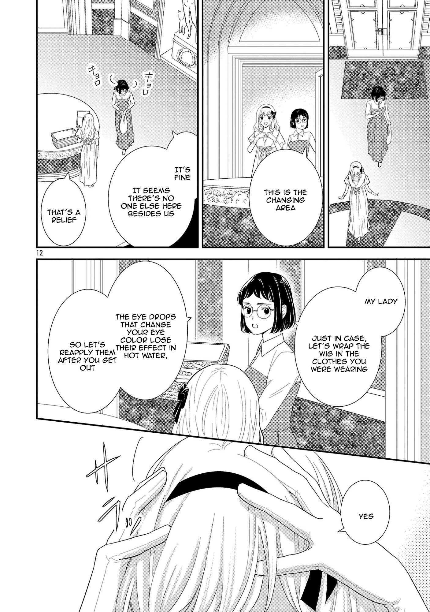 I’m Just the Stand-In Sister—There’s No Way a Marquis Would Dote on Me. Chapter 4 Page 14